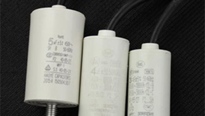 電風扇電容器的主要作用、特點與用途